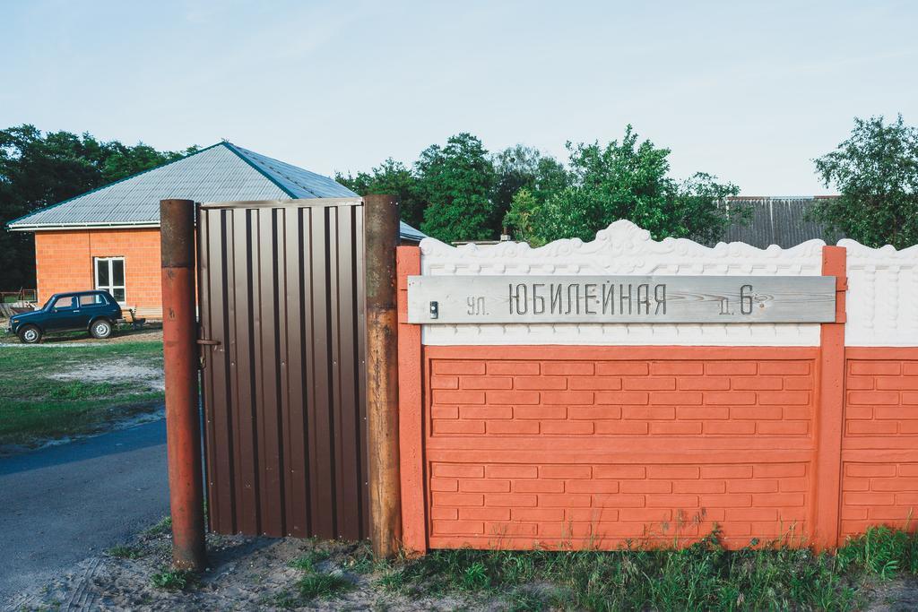 Medny Dvor Farm Stay Medna Esterno foto
